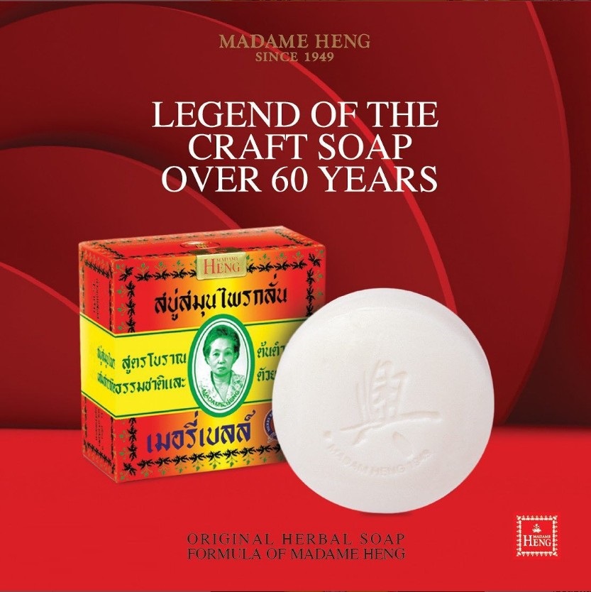 태국 마담행 비누 오리지널 허브 160g, 1개
