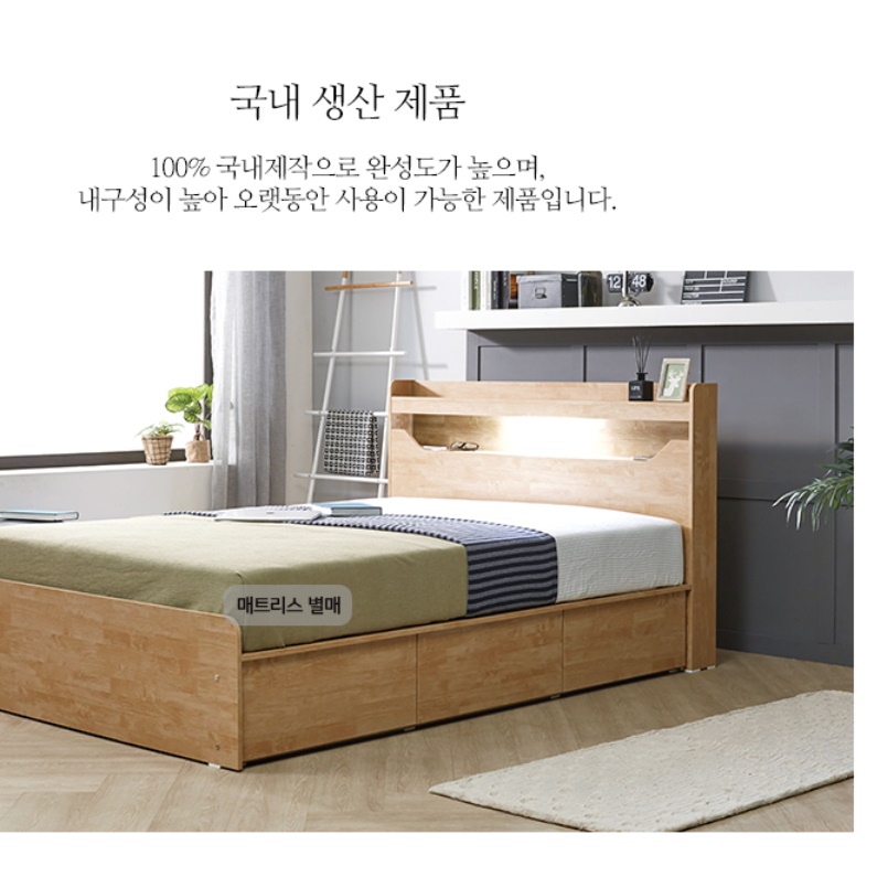 호텔식 침대 프레임 낮은 침대 프레임 호텔형 오크 파운데이션 SS