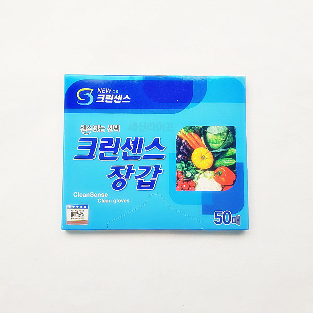 크린센스 위생장갑 일회용 비닐장갑 50매 - 메인 이미지