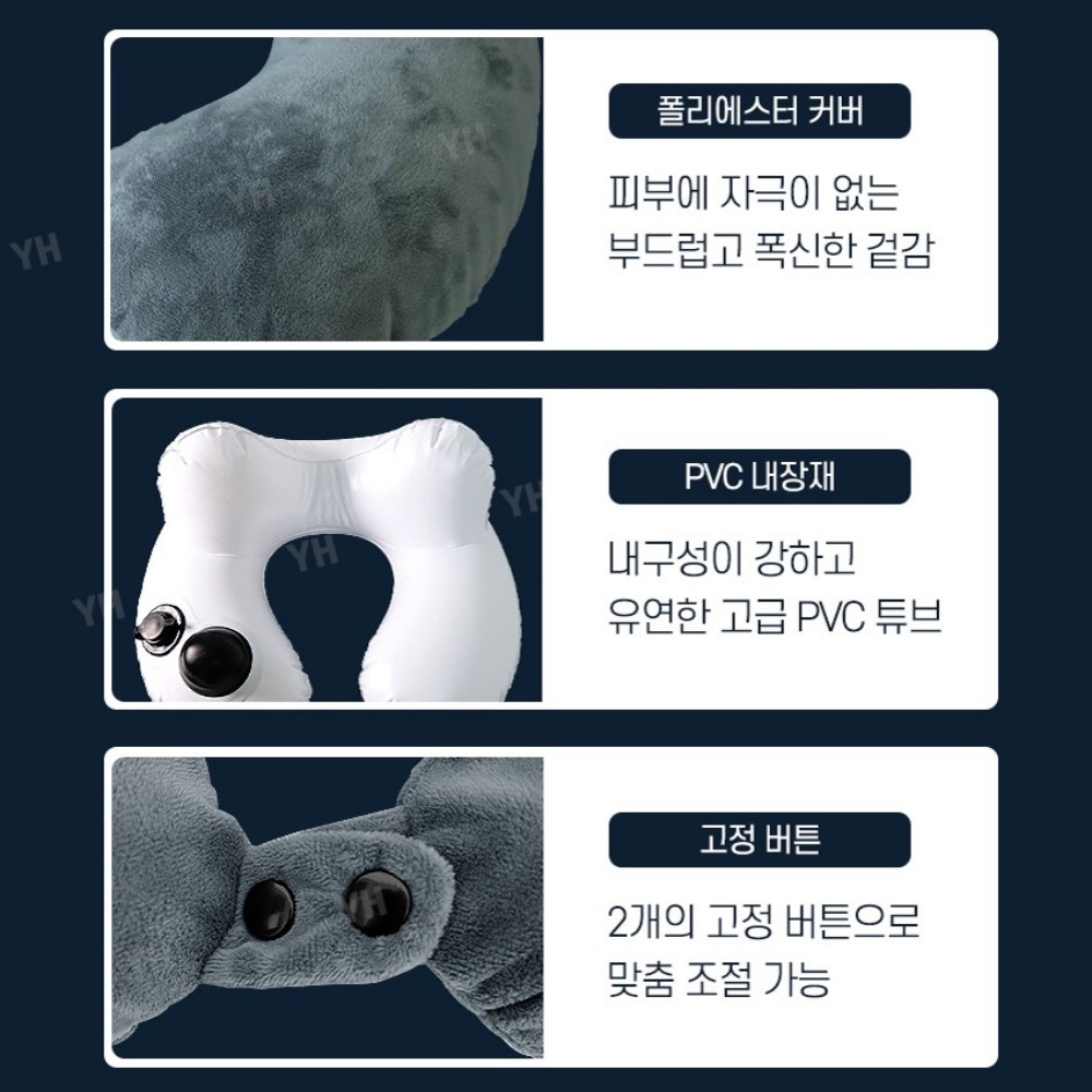 에코너 에어펌프 경추배개 차량용 기내용 거북목 낮은 여행용 목베개 휴대용 목쿠션 M8 - 상세 이미지 3