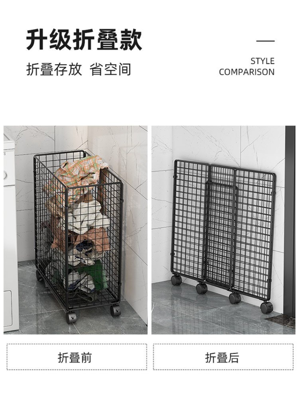 철제 빨래바구니 수납 카트 세탁바구니 빨래수거함 빨래함 바퀴 보관함 - 상세 이미지 2