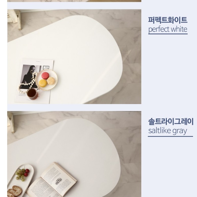 거실용 탁자 높은 소파 테이블 원형대리석테이블 접이식좌식식탁