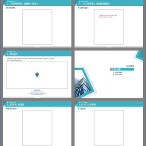 882 공사지명원 PPT 템플릿 모든 업종에 활용가능한 양식 회사지명원 ... 솔직 후기 | 실사용자 리뷰 분석 - 상품 이미지 2