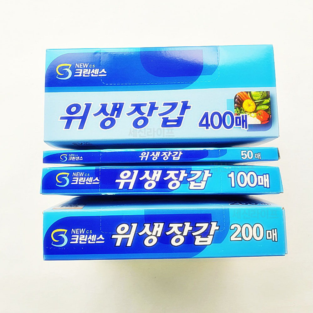 크린센스 위생장갑 일회용 비닐장갑 50매 - 상세 이미지 2