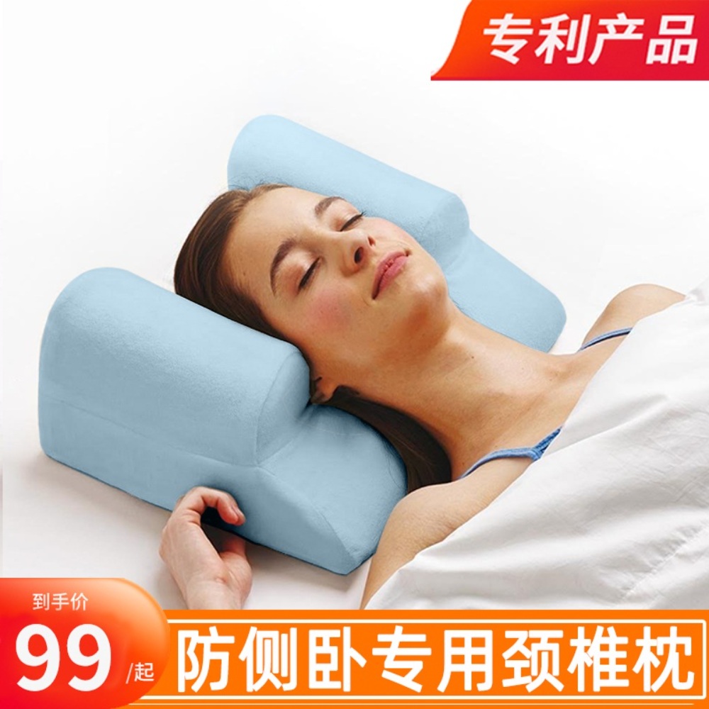 정면베개 머리고정 뒤척임 고정 방지 머리 수면 정자세 움직임방지 정면베게 - 상세 이미지 2