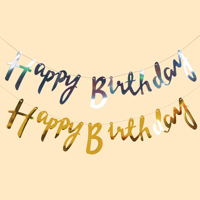 생일 파티용품 이벤트 가렌더 해피버스데이 가랜드