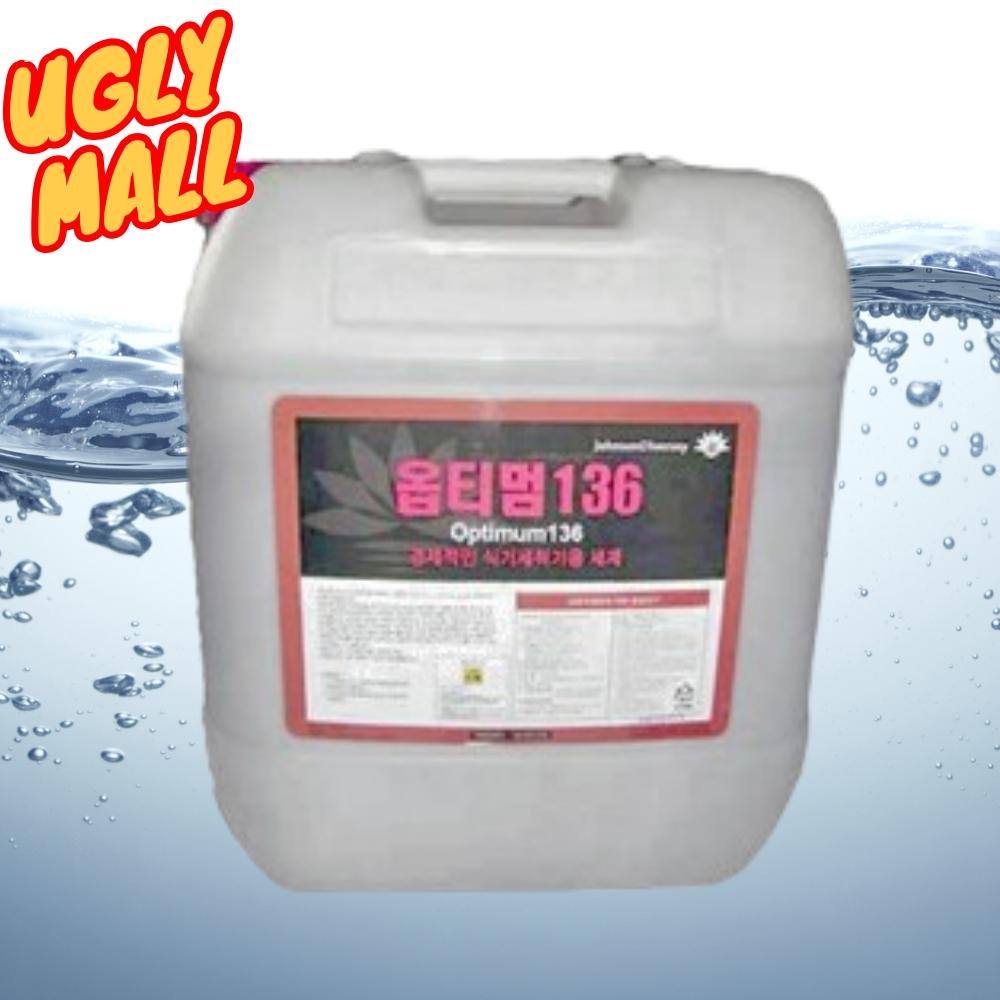 18L 식기세척기청소세제 업소용 식기세척기세정제 - 메인 이미지
