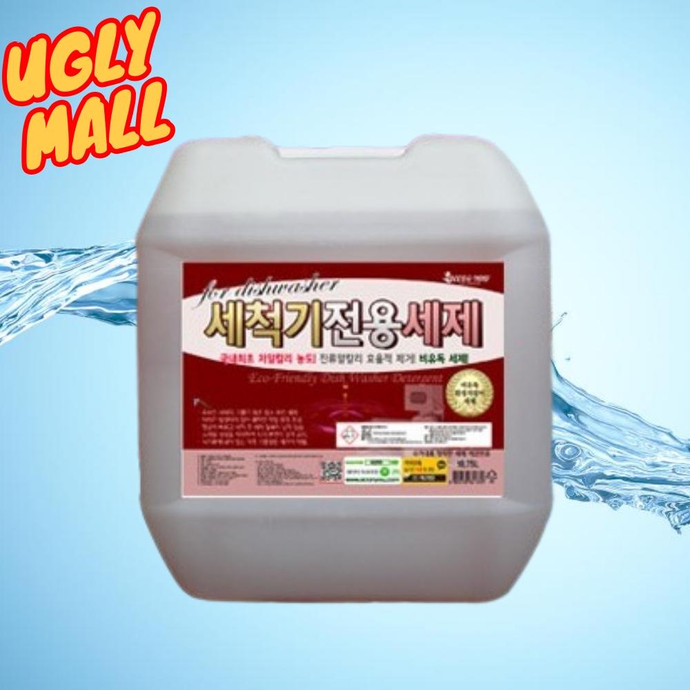 18L 20L 영업용식세기세제 액체식기세척기세제 - 메인 이미지