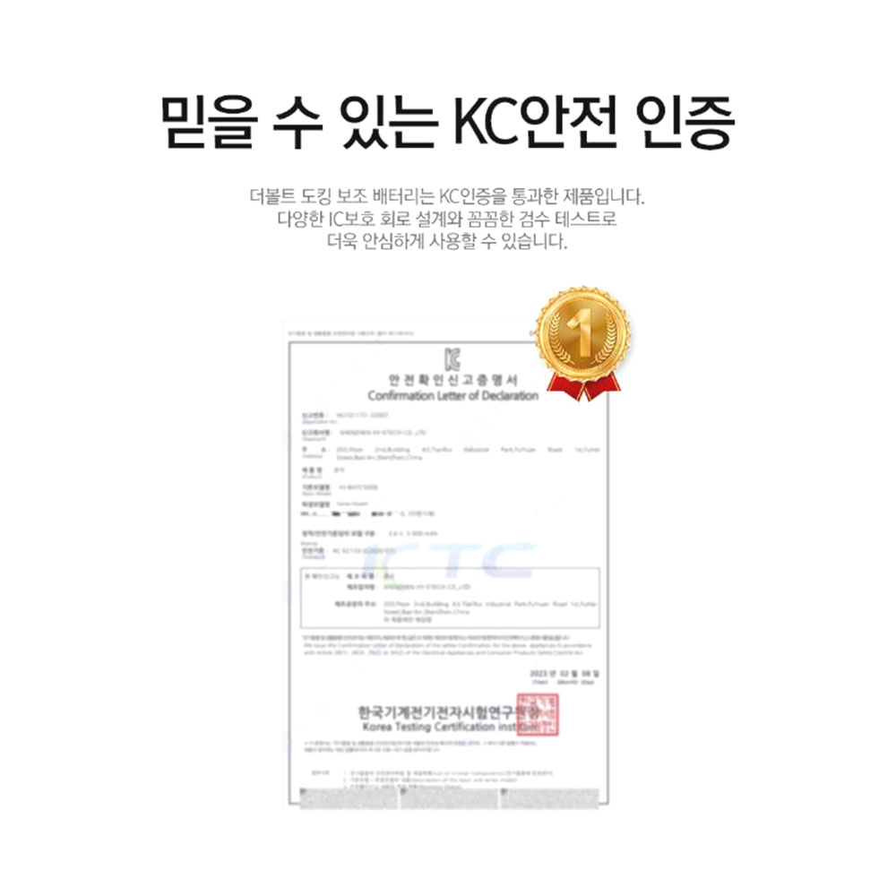 무선 일체형 보조배터리 휴대용 미니 c타입 동시충전 도킹형 - 상세 이미지 2
