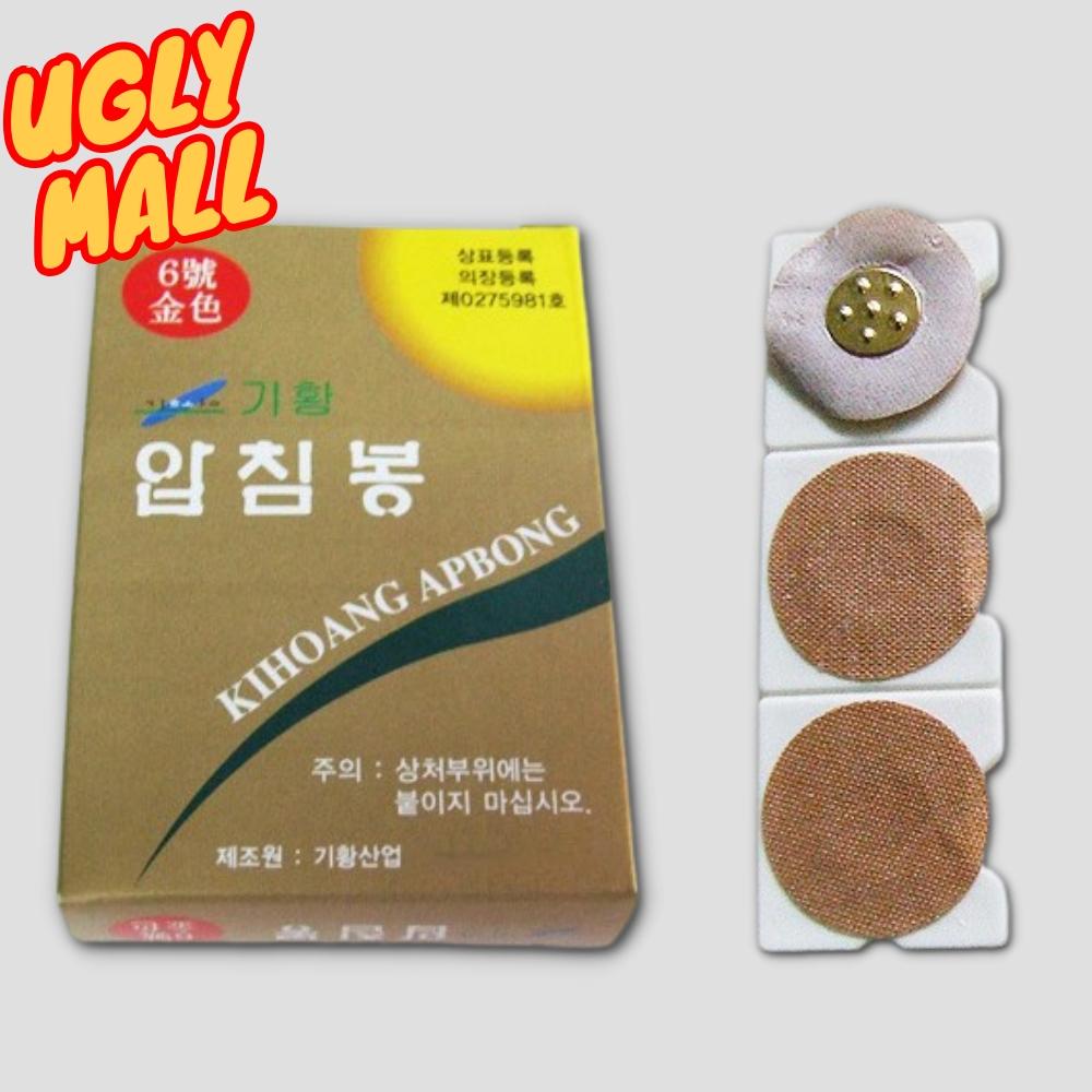6호 압봉패치 가정용수지침지압 붙이는침 - 메인 이미지
