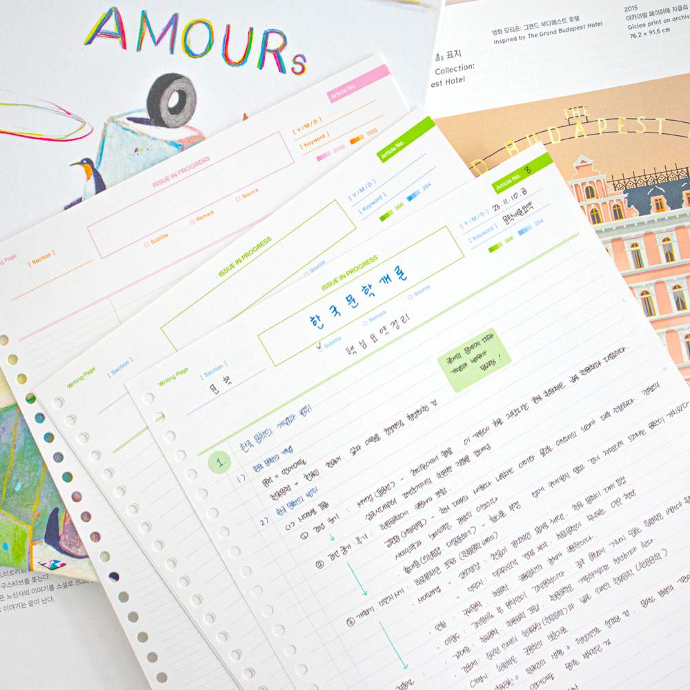 A4 바인더 속지 30공 타공 라인 하프라인 코넬라인 양면 노트패드 제품 이미지