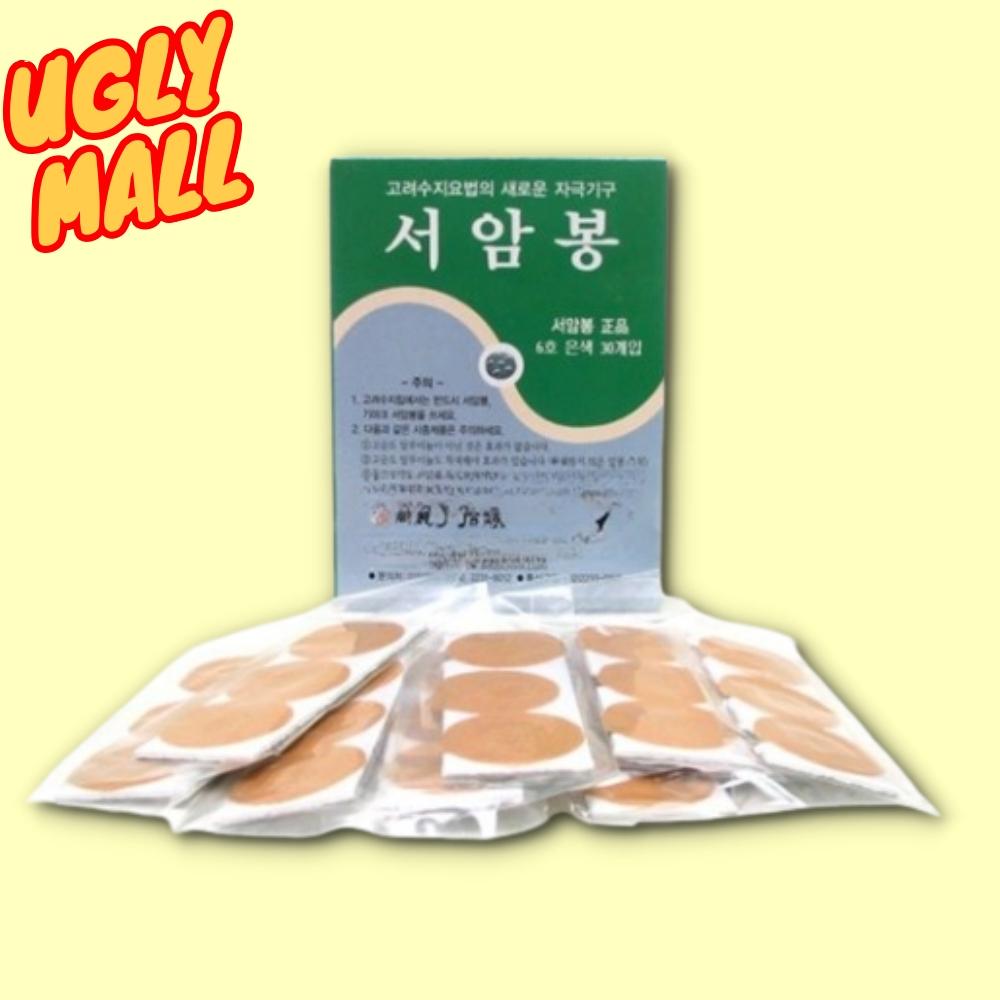 6호 침테이프 수지압봉 한의원붙이는침 수지침봉 - 상품 이미지
