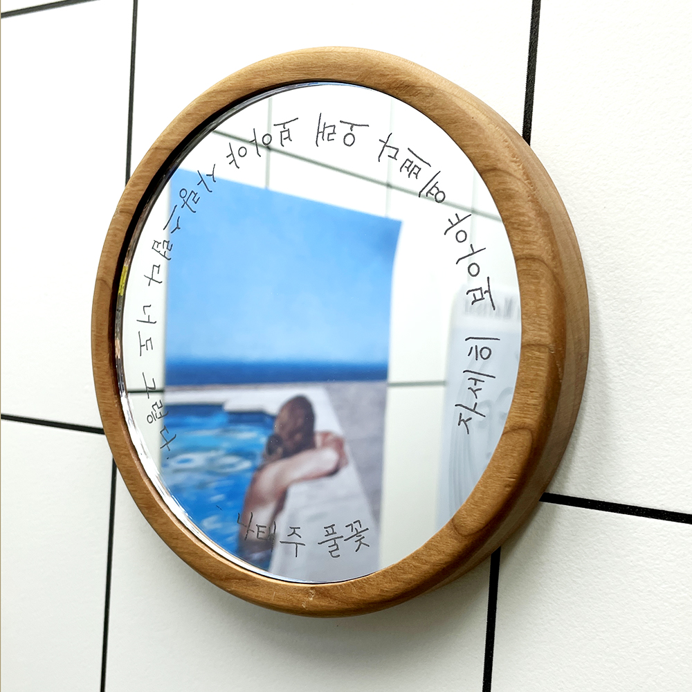 감성모먼트 체리나무 자석거울 우드 원목벽거울