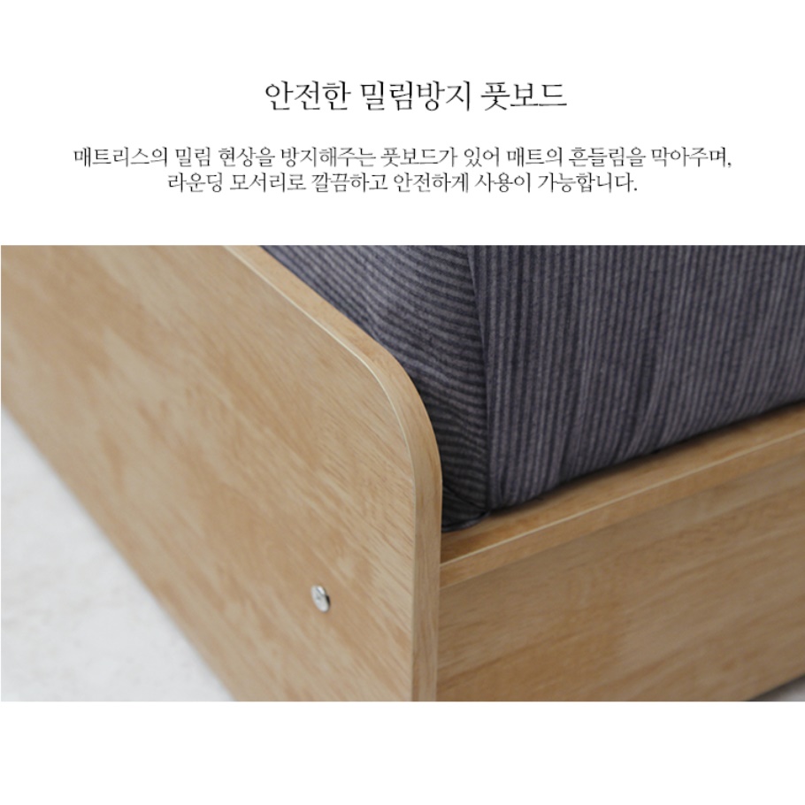 호텔식 침대 프레임 낮은 침대 프레임 호텔형 오크 파운데이션 SS