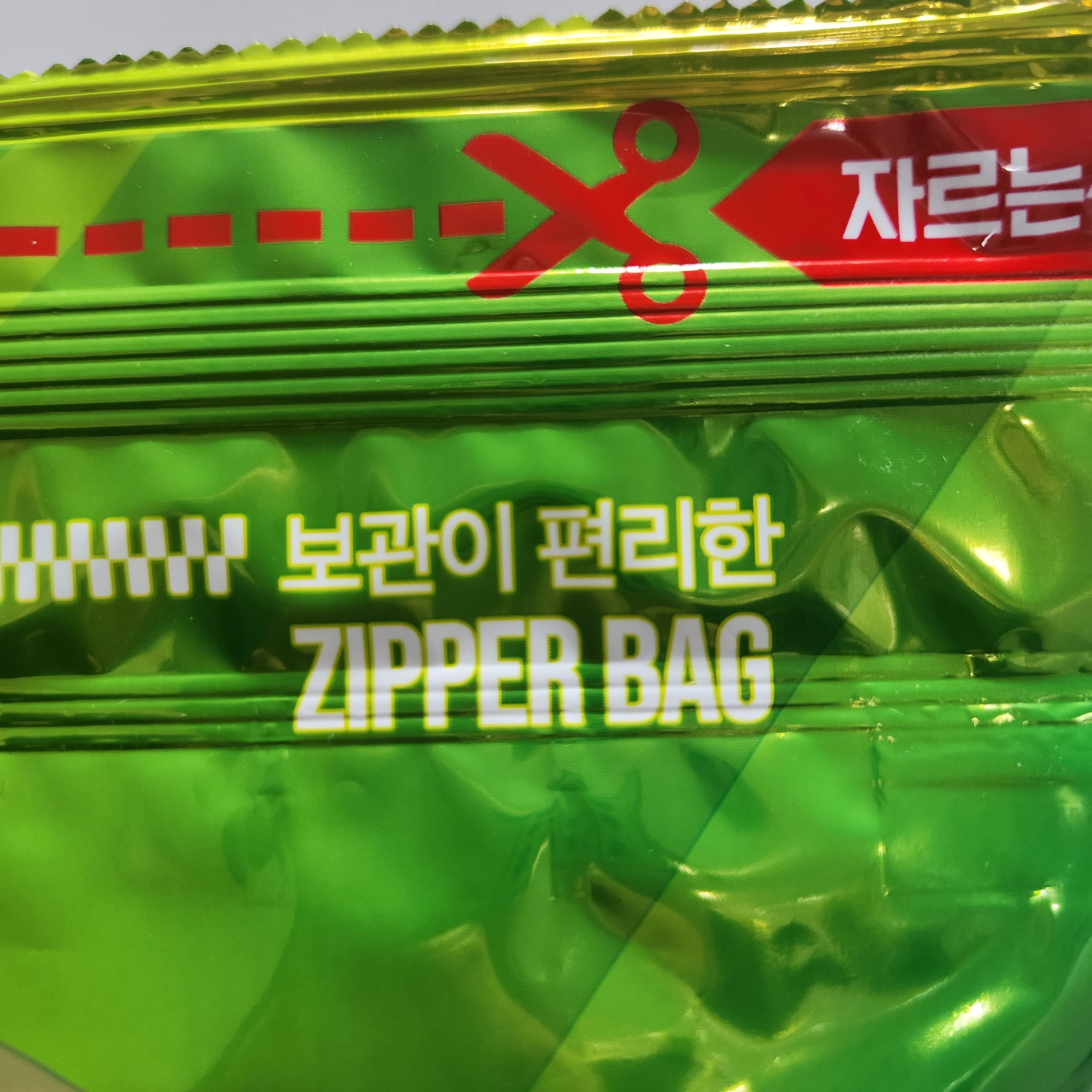 포테토칩 감자칩 390g 오리지널 코스트코 대용량 포테이토 과자 - 상세 이미지 5