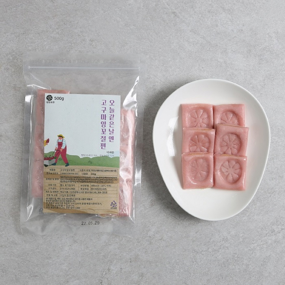 더바른떡 앙꼬절편 4종 500g 1박스 - 상세 이미지 4