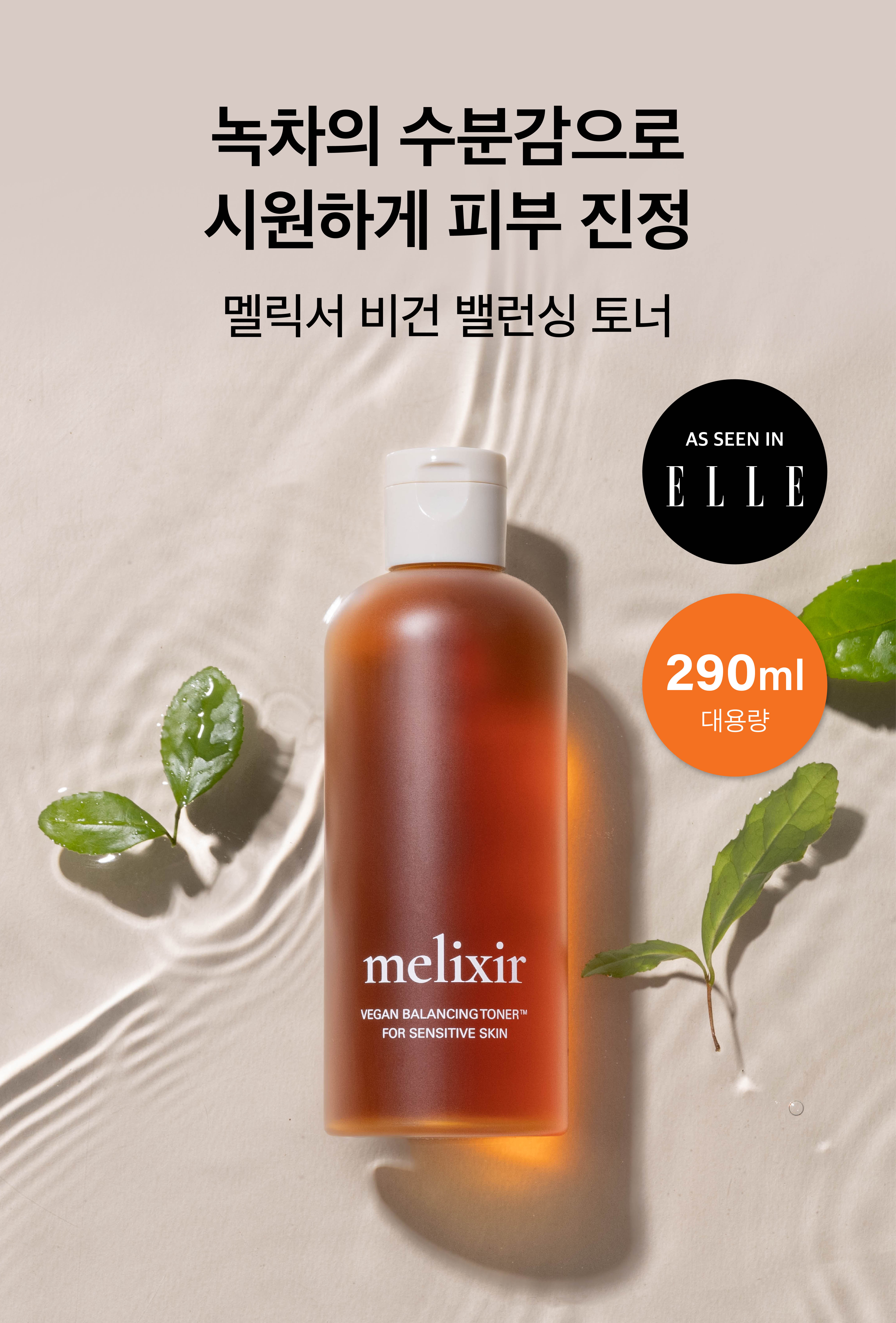 melixir green tea balancing toner korean vegan