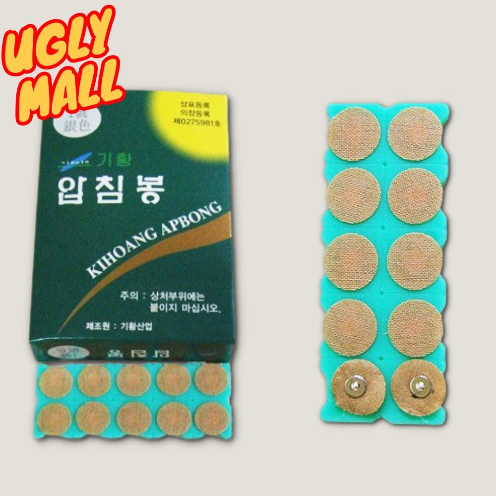 1호 테이프침 붙이는수지침 지압용테이프 압봉패치 - 상품 이미지