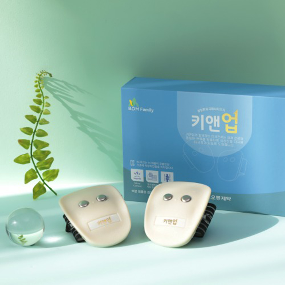 성장판 마사지기 키성장 마사지 키크는 자극기 키앤업 - 상세 이미지 5