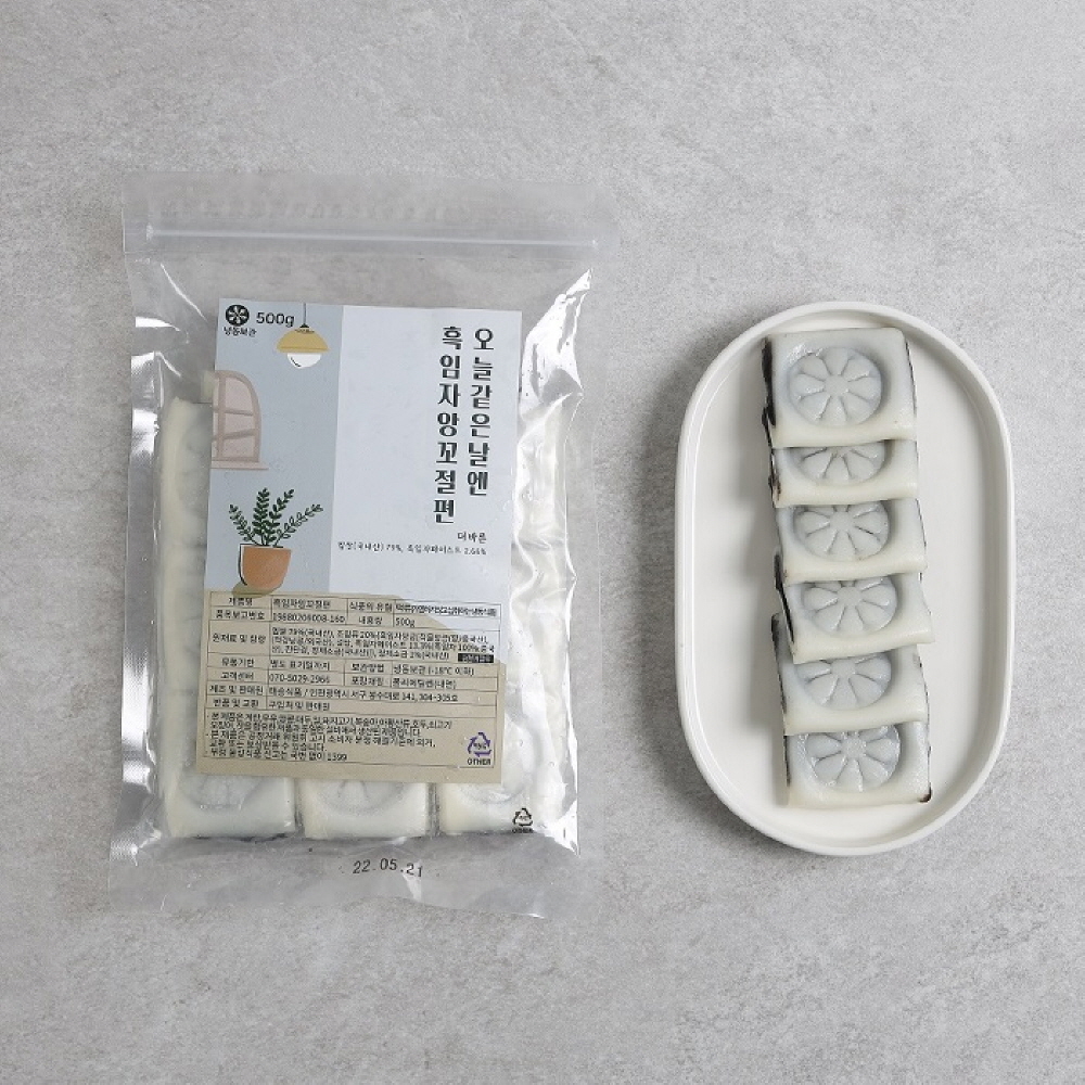 더바른떡 앙꼬절편 4종 500g 1박스 - 상세 이미지 5