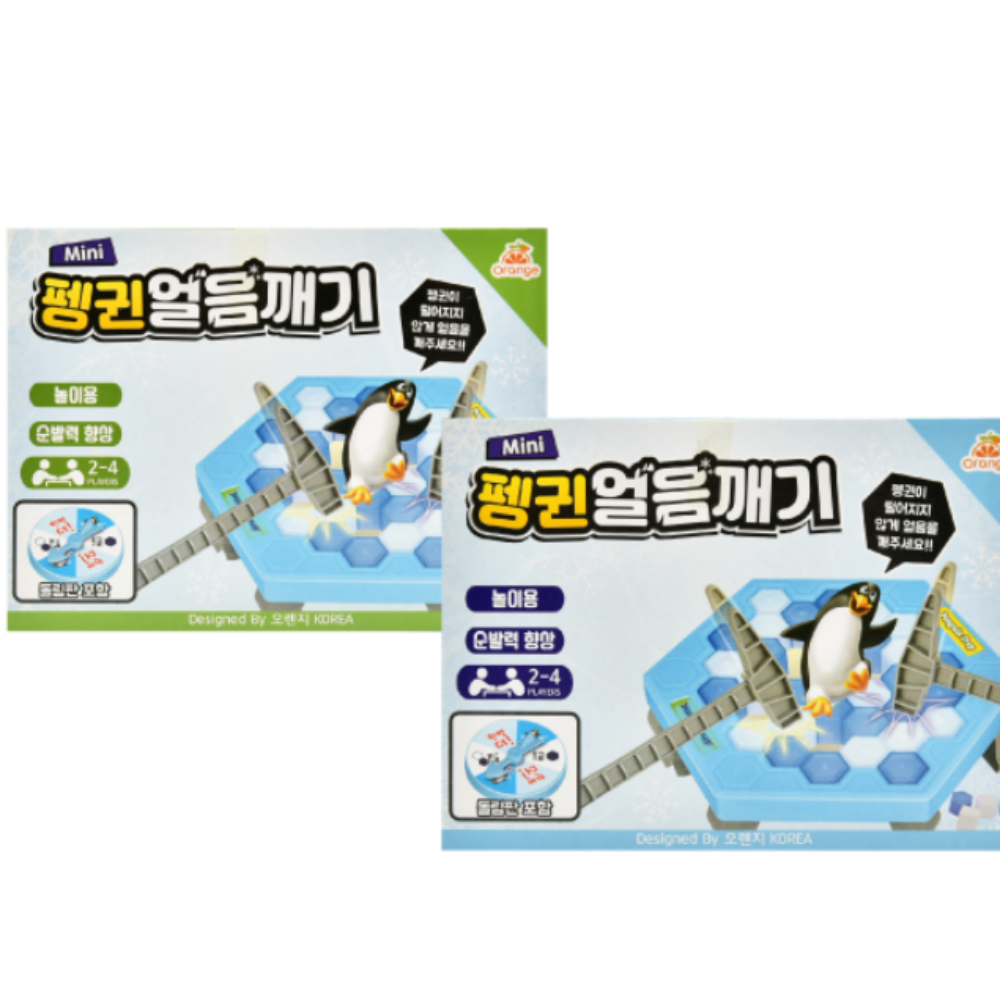 펭귄 얼음 깨기 보드 게임 트랩 미니 가족 유아 초등 학생 8세 9세 2인 캠핑 톡톡 - 상세 이미지 4