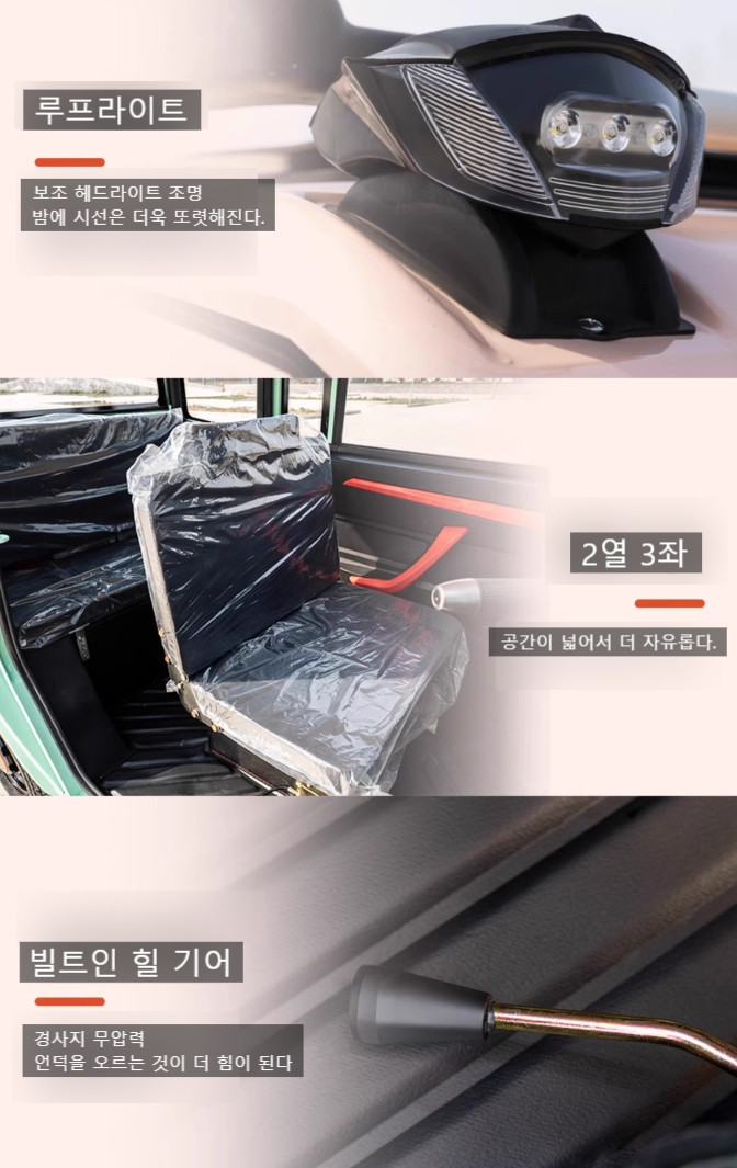 준전기 이미지
