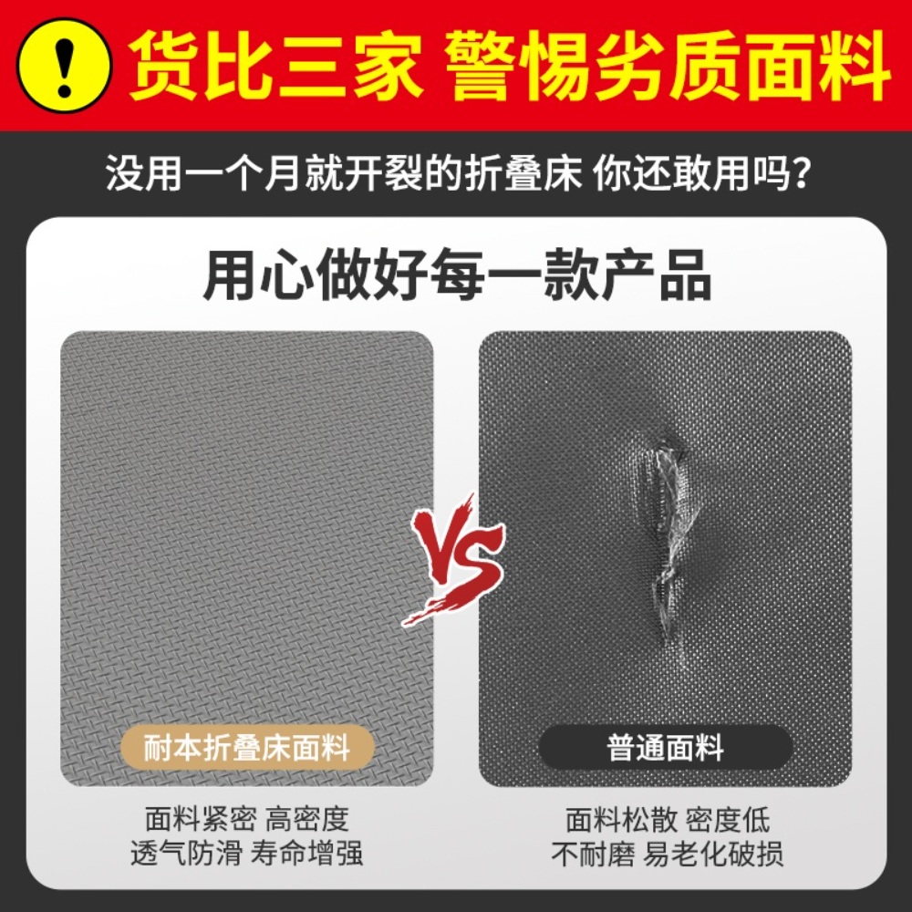 접는침대 휴대용침대 접이식침대 사무실 접이식 간이 베드 간이침대 원룸 - 상세 이미지 3