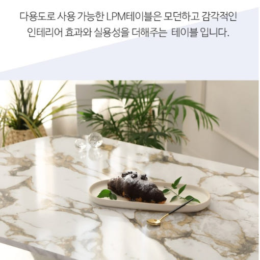 높은 쇼파 테이블의 리프트업 기능 예시