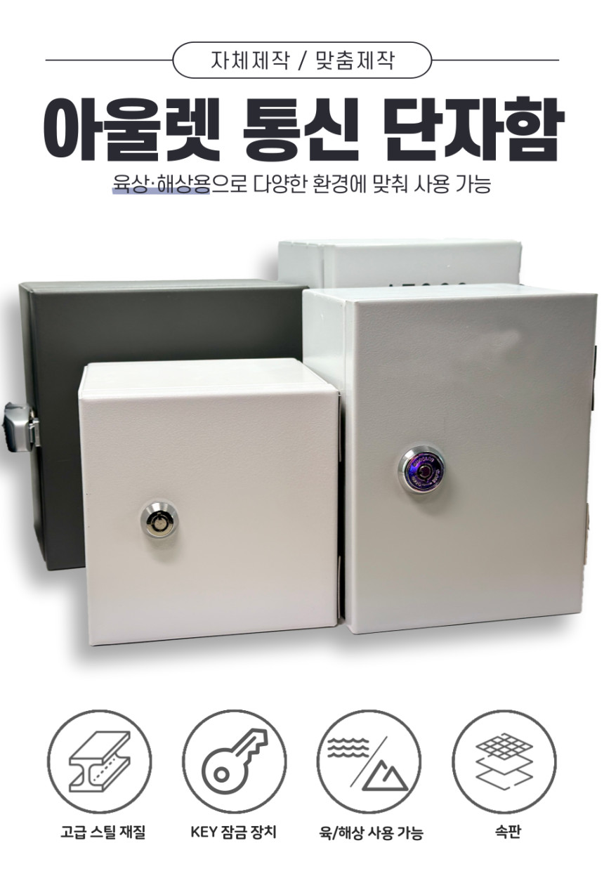 통신아울렛 이미지