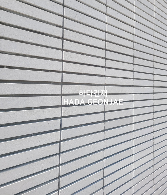 모노타일 롱와이드 500x50x17T 모던퓨어화이트 / 하다건재 시공사례