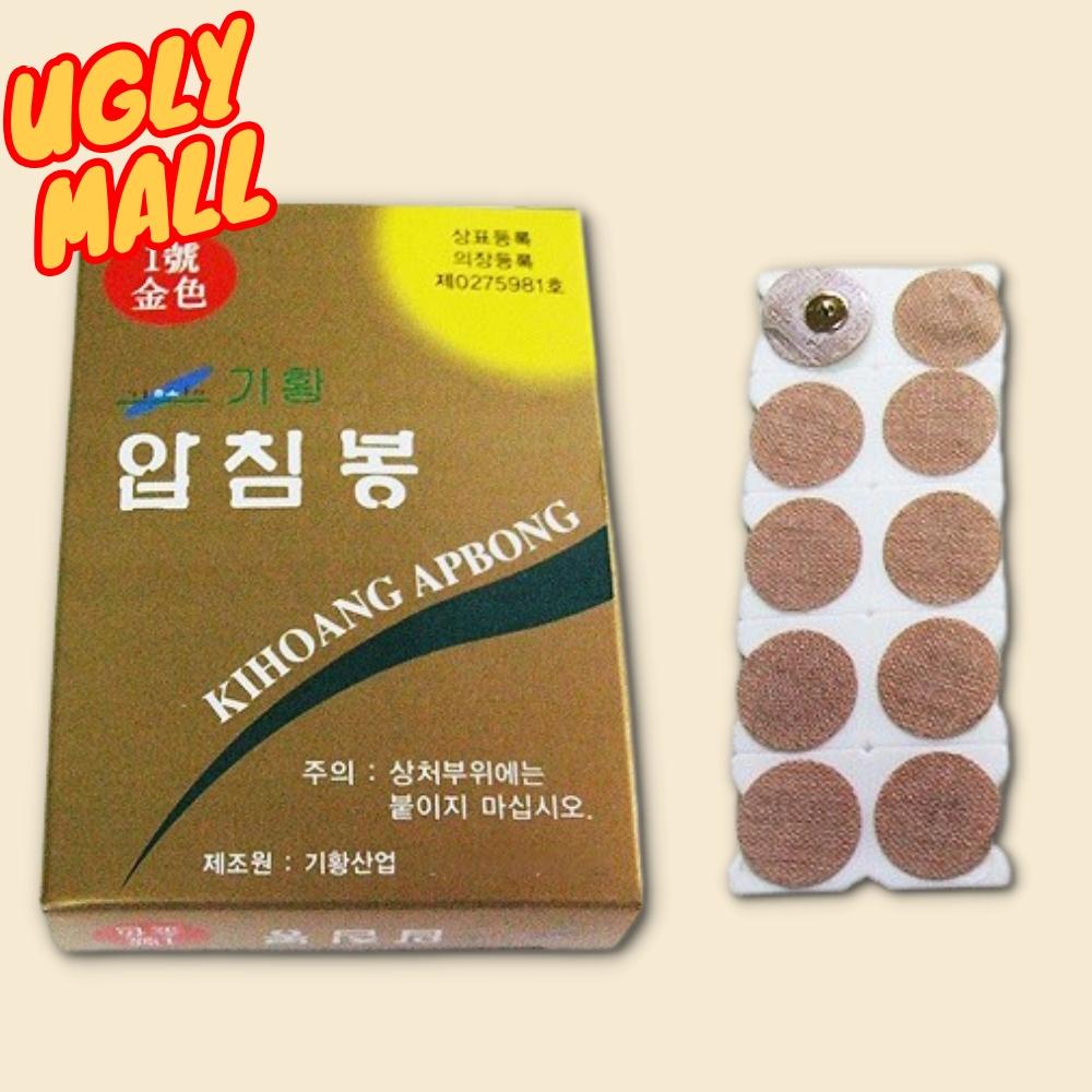 1호 가정용침 붙히는약침스티커 수지침압봉 - 메인 이미지