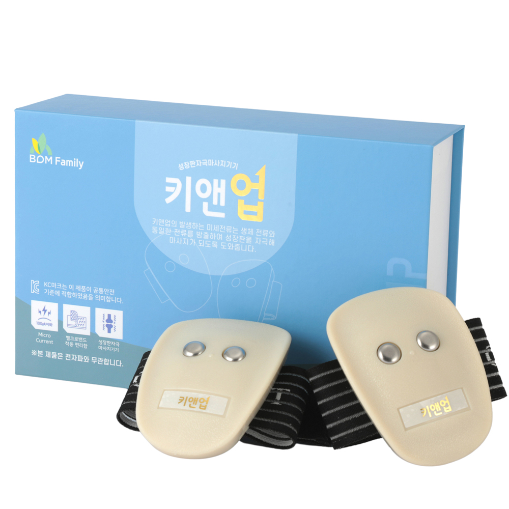 성장판 마사지기 키성장 마사지 키크는 자극기 키앤업 - 상세 이미지 3