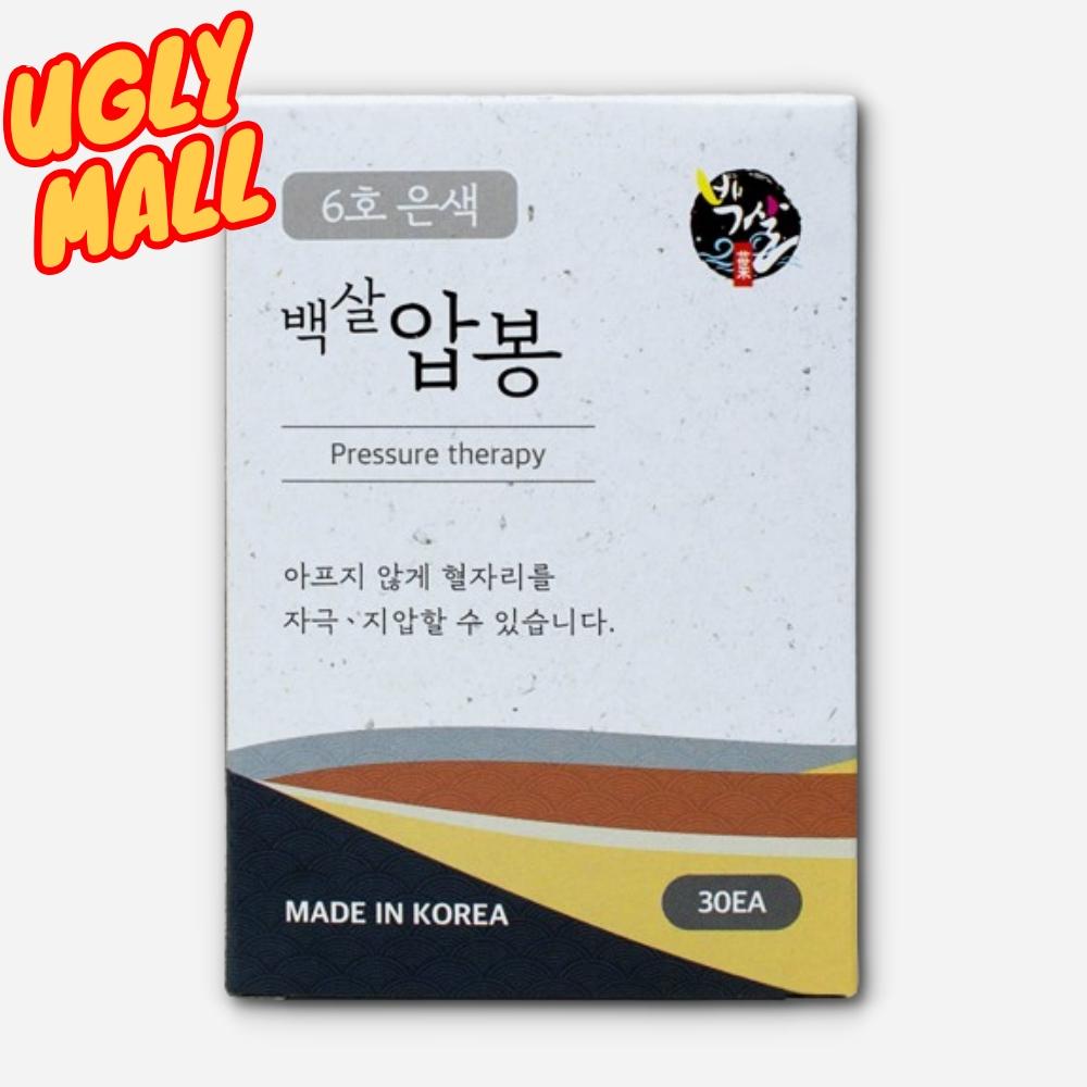6호 압봉침스티커 한의원붙이는침 스티커수지침 - 메인 이미지