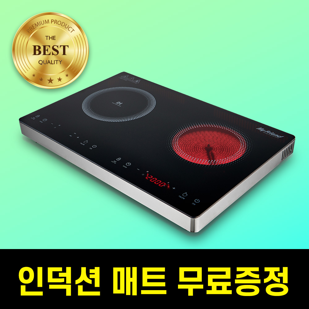 마이프랜드 2구 하이브리드 전기레인지 인덕션 하이라이트 퀵레인지 MFK-5032HHB