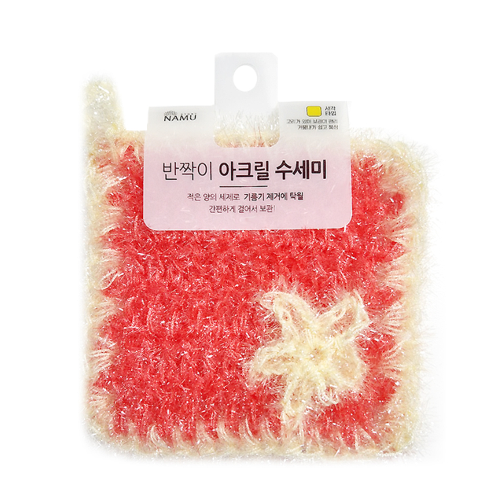 헹굼수세미 수제 거품잘나는 손뜨개 아크릴 사각 수세미 - 상세 이미지 2