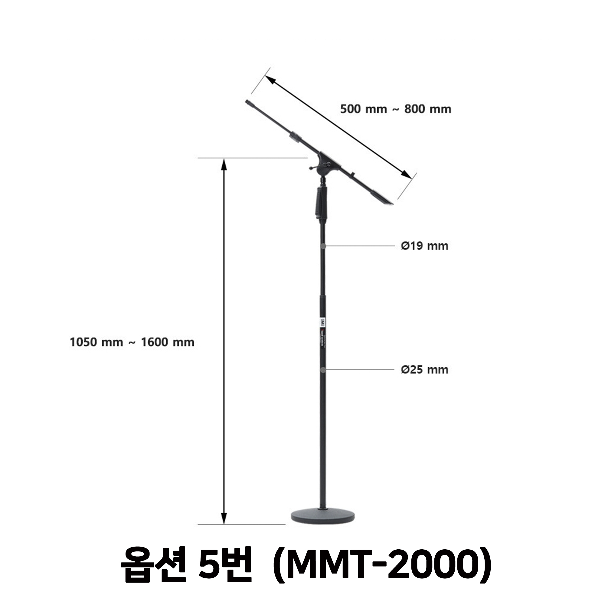 IMI MMT-2000 고중량 원형판 일자 마이크 스탠드 거치대 이미지 6