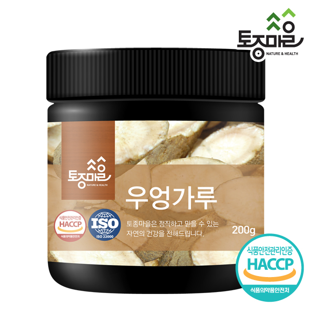 우엉 분말 200g - 상품 이미지