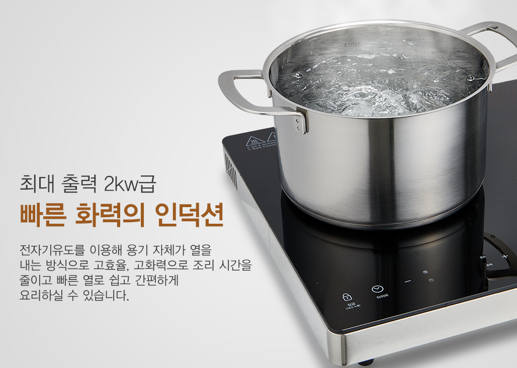 마이프랜드 2구 하이브리드 전기레인지 인덕션 하이라이트 퀵레인지 MFK-5032HHB 이미지 2