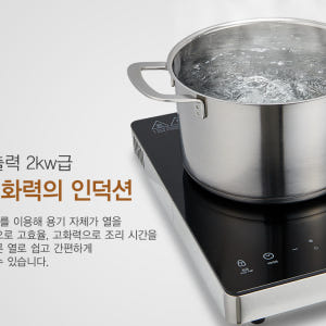 마이프랜드 2구 하이브리드 전기레인지 인덕션 하이라이트 퀵레인지 MFK-... 개봉기 | 실사용 후기 - 상품 이미지 2