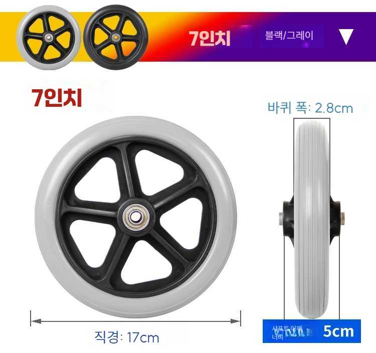 휠체어 앞바퀴 휠 타이어 교체용 6 7 8인치 호환 베어링 - 상세 이미지 3