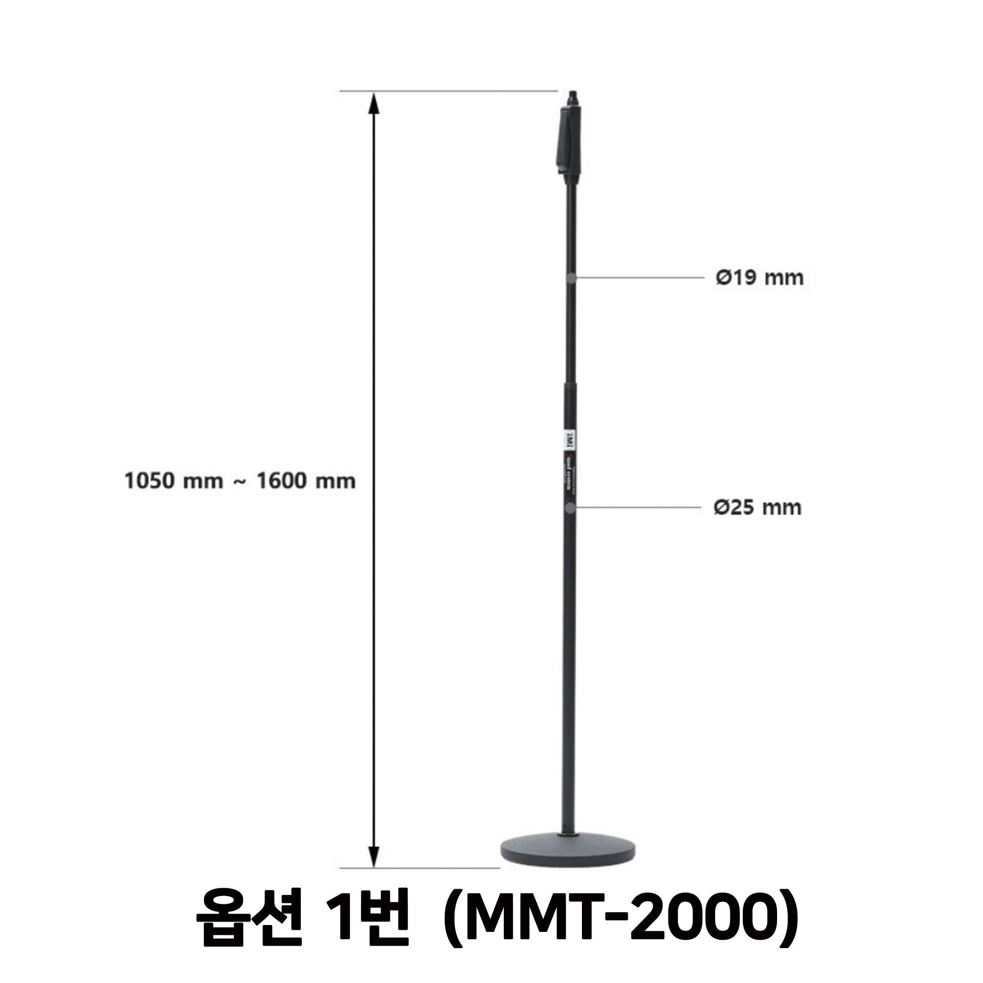 IMI MMT-2000 고중량 원형판 일자 마이크 스탠드 거치대 - 상세 이미지 2
