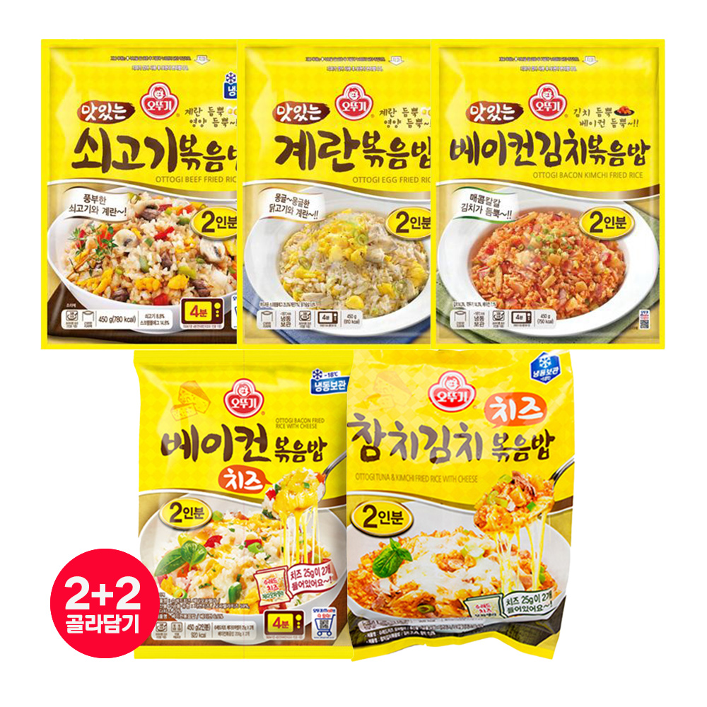 오뚜기 볶음밥 베이컨치즈/쇠고기/계란/베이컨김치 4종 2개+2개 - 상품 이미지