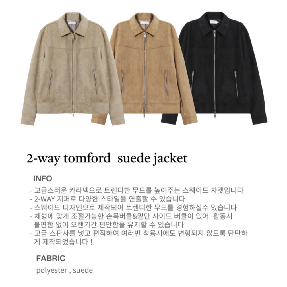 스웨이드자켓 남자크롭자켓 트러커자켓 - 상세 이미지 2