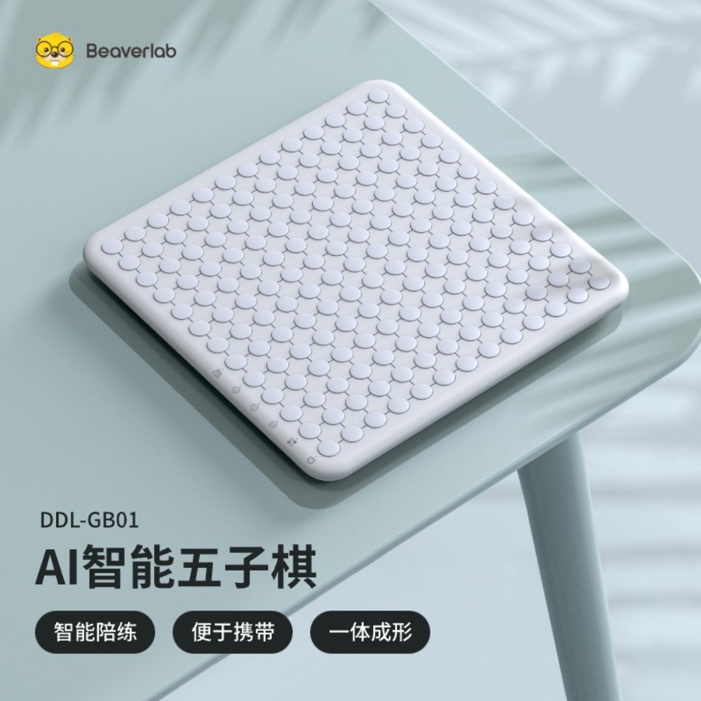 전자 오목판 오목 게임 AI 보드게임 오목게임 놀이 스마트 휴대용 버튼 - 상세 이미지 2