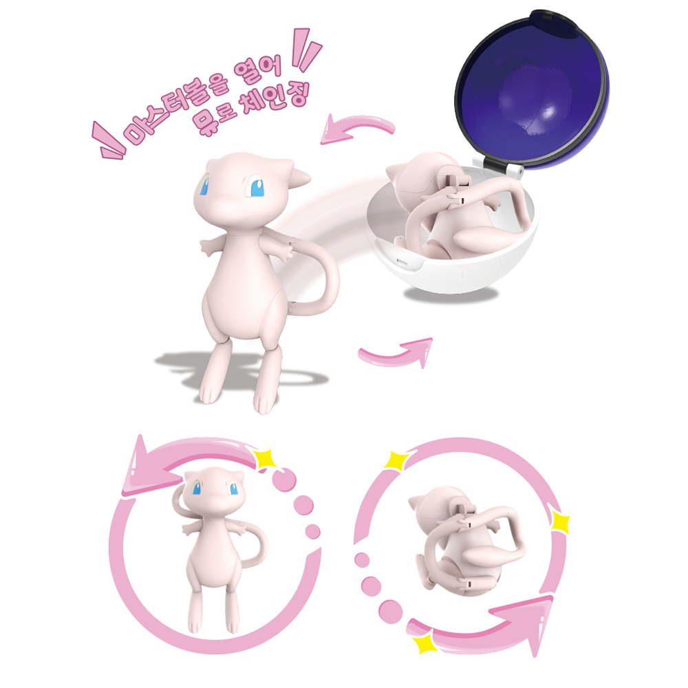 포켓몬체인징피규어 뮤 포켓몬스터 - 상세 이미지 5