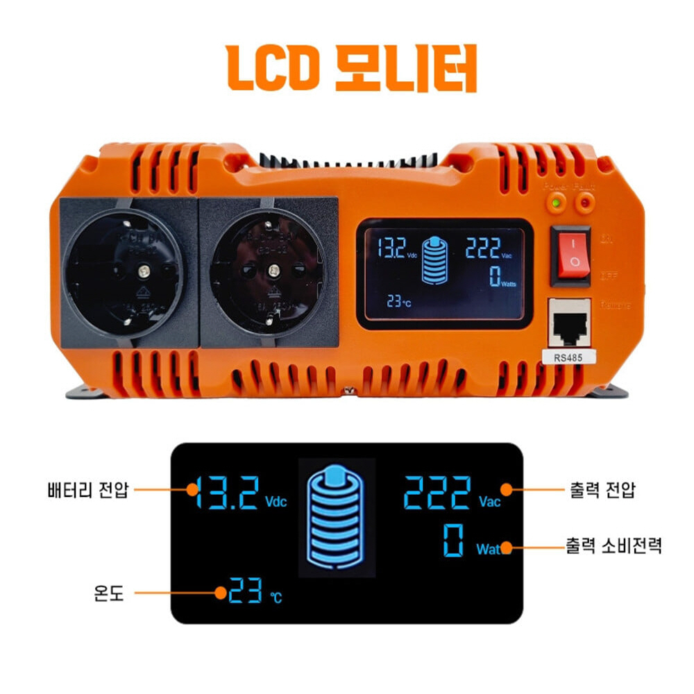 MD홍 (엠디홍) 순수정현파 인버터 12V 1.2W 2KW 3KW중 택1 이미지 6