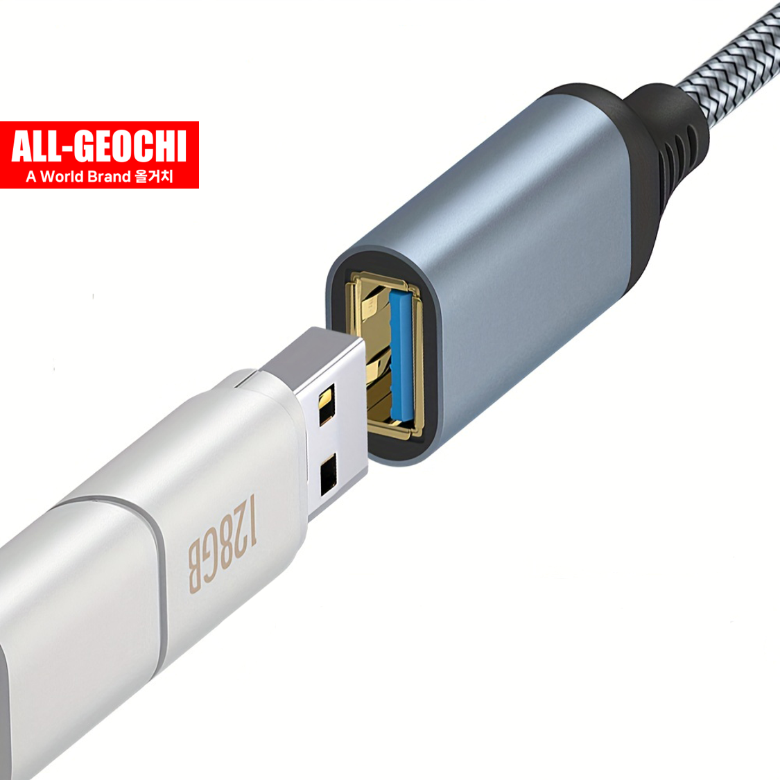USB3.0 연장케이블 연장선 프린트 외장하드 1M 상품 이미지