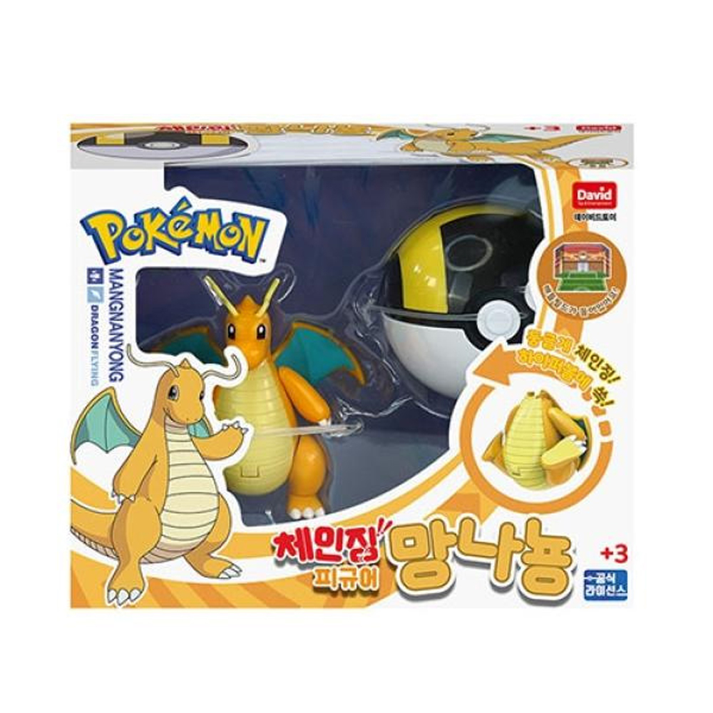 포켓몬체인징피규어 망나뇽 포켓몬스터 - 상세 이미지 2