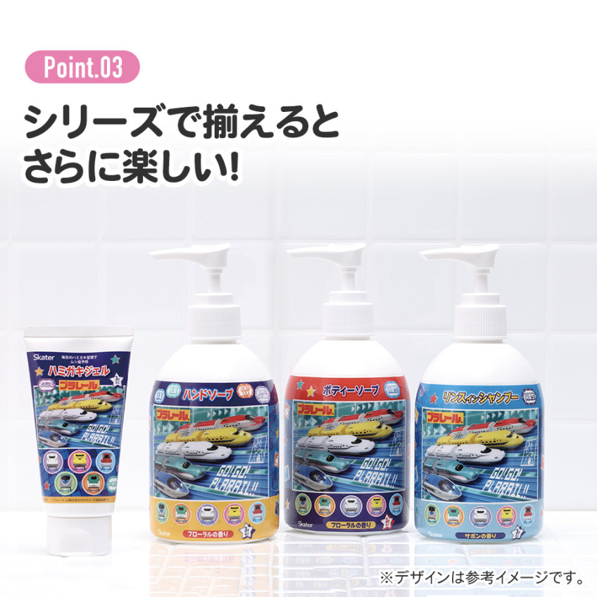 스케이터 프라레일 린스 인 샴푸 250ml ZRSP1 - 하카타몰