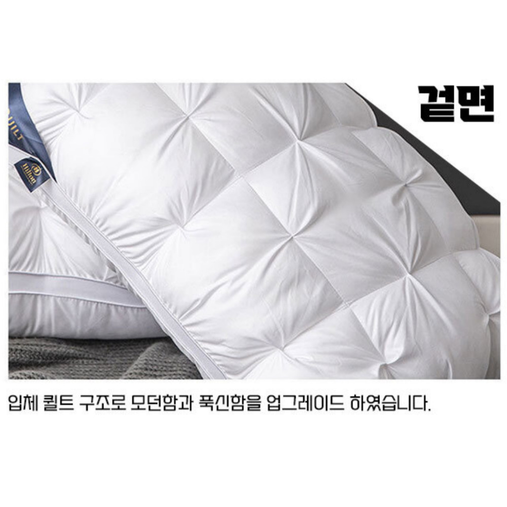 5성급 힐튼 호텔베개 프리미엄 구스 솜 호텔용 배게